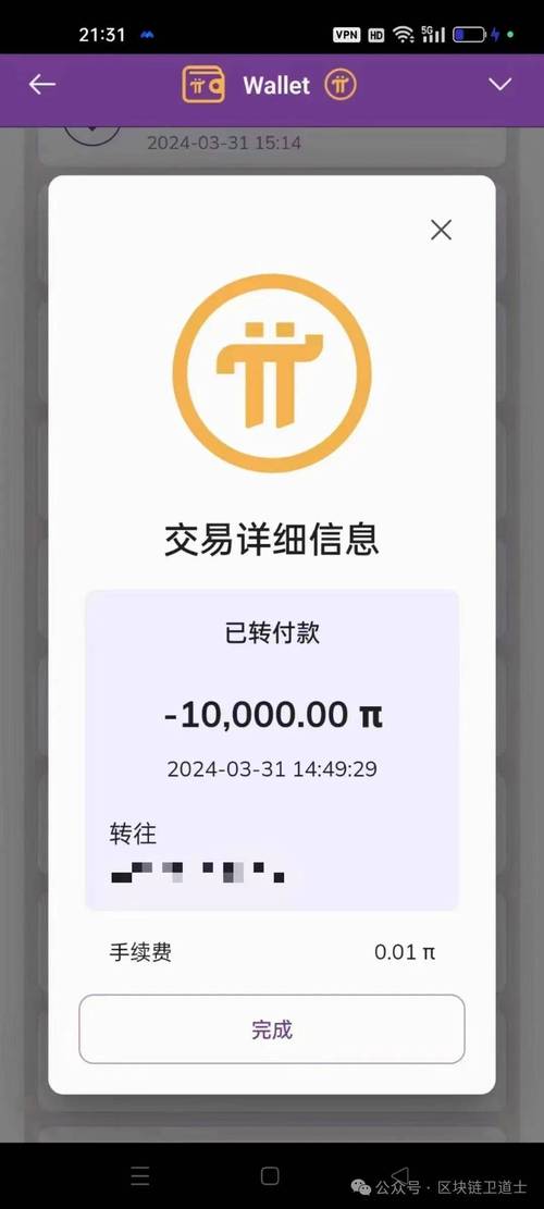 Bitpie钱包官网手续费详解 教你算清每一笔转账成本