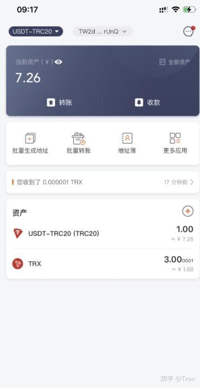 比特派钱包官方社区活动：新手训练营防钓鱼，派派分享日聊挖矿