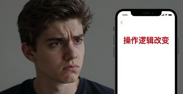 比特派最新版用户评价如何？市场真实反响