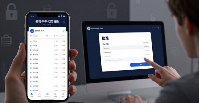 比特派钱包扩展安装与使用教程