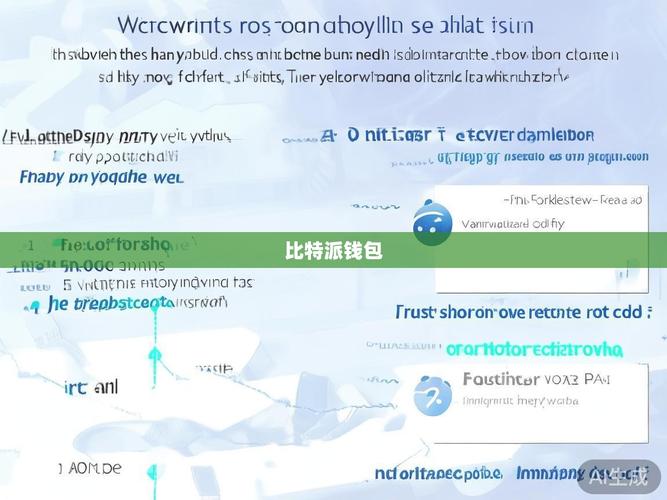 比特派钱包官方下载后，怎么用发现板块获取更多资源？