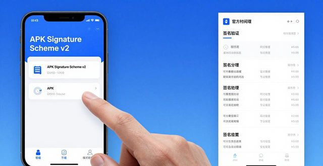 比特派安卓下载安全验证：三步杜绝假钱包风险