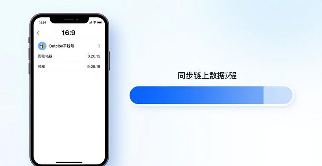 比特派钱包下载指南 揭秘实际用下来的真实优势跟用户评价