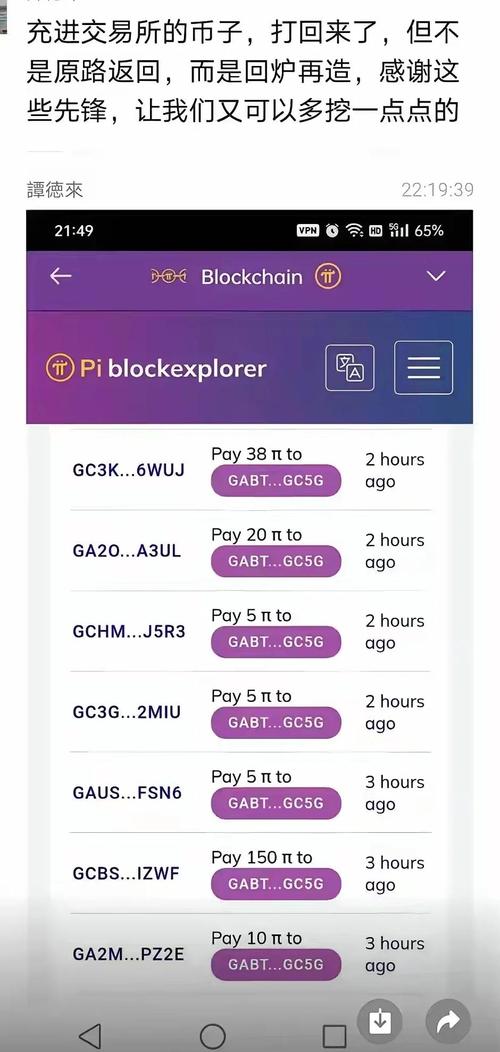 比特派钱包好用吗？资深用户分享多链资产管理和安全使用心得