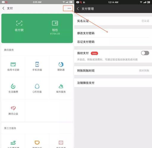 比特派钱包支付教程：转账收款与Gas费设置步骤