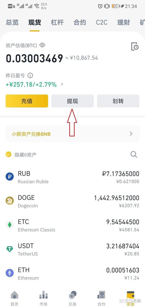 Bitpie钱包新手必看：如何防转错账？助记词怎么存最安全？