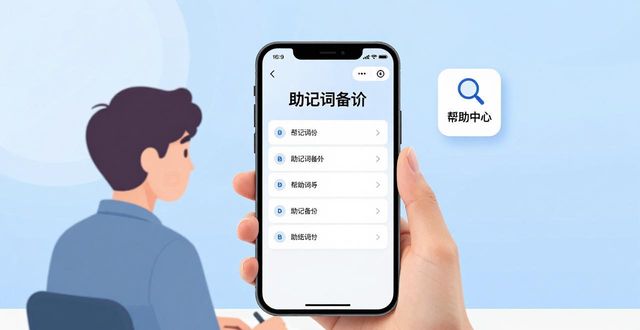 Bitpie钱包新手必看：教育资源与帮助指南