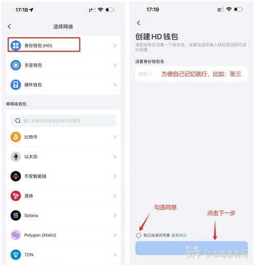 比特派钱包多账户管理技巧：一套助记词创建N个独立账户，轻松分类打理