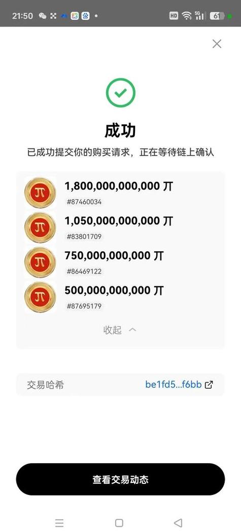BitPie安卓版 把去中心化金融装进口袋，普通人也能玩DeFi