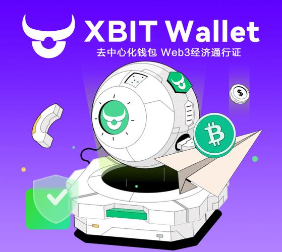 Troubleshooting Common Issues with Bitpie Wallet Bitpie钱包常见问题排查：网络不稳、转账未到账、APP闪退怎么办