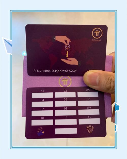 比特派安卓版官方下载：安全管理数字资产，备份助记词是关键