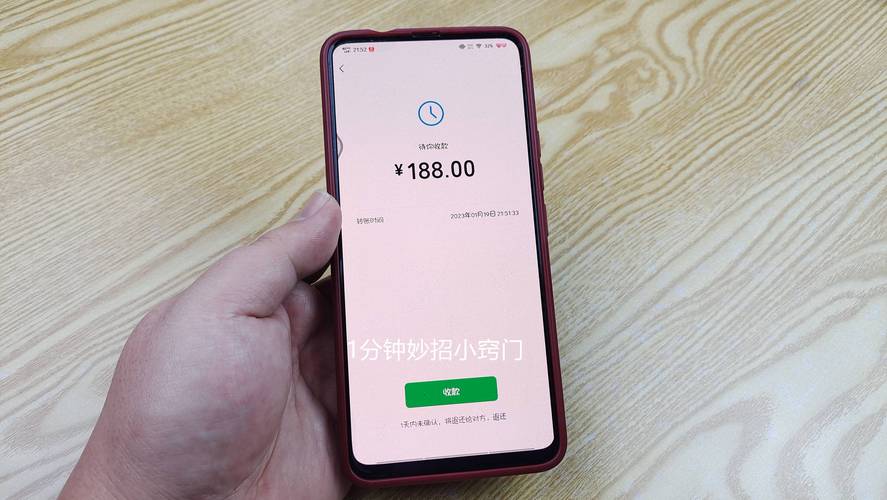 比特派钱包新功能：转账能发语音红包，附近的人直接付币