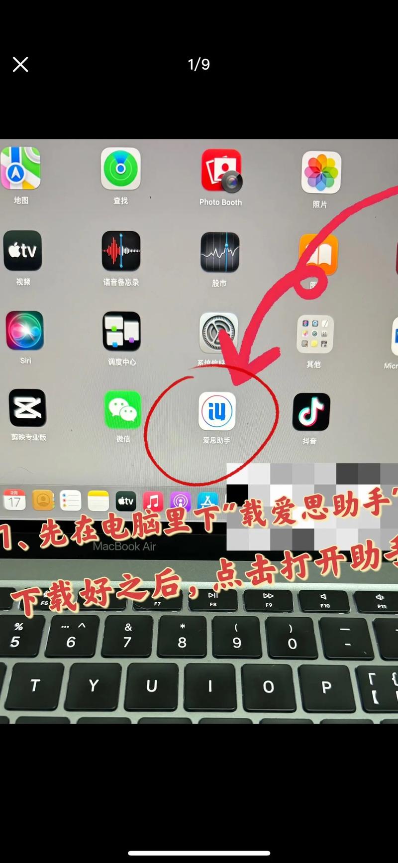 Bitpie苹果手机下载安装教程及安全备份技巧