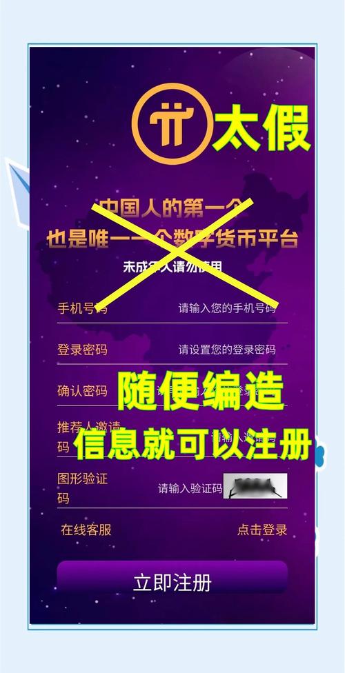 比特派钱包手机版下载：官网和官方App Store最安全