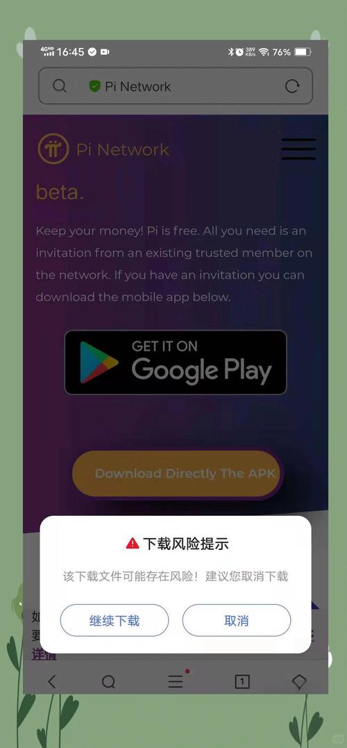 bitpie安卓版app官网下载|正版Bitpie下载安装教程避免资产丢失