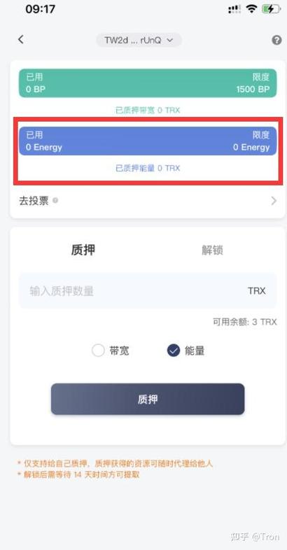 Bitpie钱包多重签名怎么用？安全保管数字资产教程