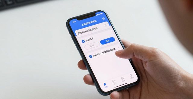 安全使用比特派安卓版，这三件套不能少
